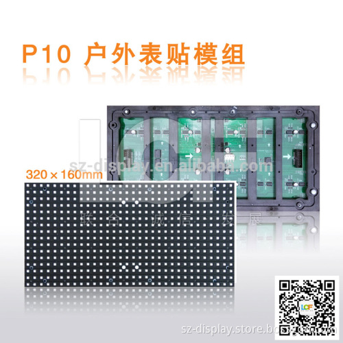 p10 led module outdoor SMD led display board pitch 10mm whole sale outdoor DIP led modules